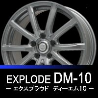 EXPLODE DM-10 -DarkMetal-